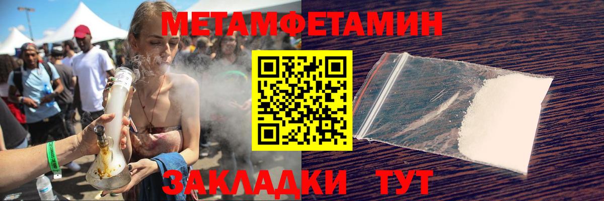 мега сайт  АМФЕТАМИН  Вход с VPN  АМФ 97%  Мыски  Amphetamine 