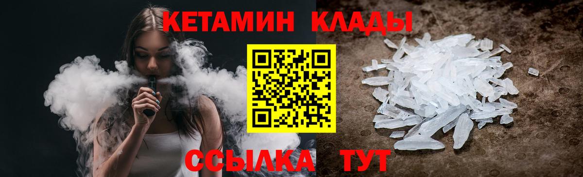 Мыски  Кетамин ketamine  гидра онион  Вход с VPN  КЕТАМИН ketamine 