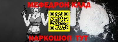 ALPHA-PVP Ирбит