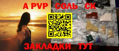ALPHA-PVP Ирбит