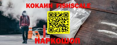кокс Ипатово