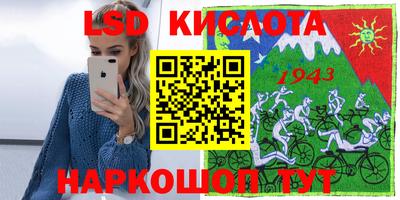 ALPHA-PVP Ирбит