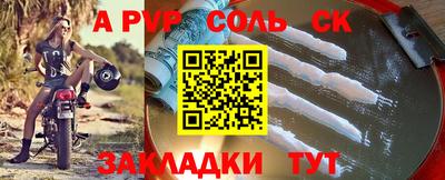 кокс Ипатово
