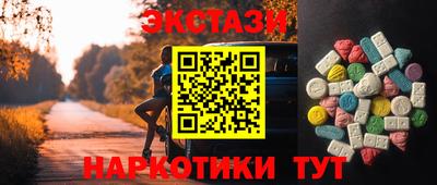 ALPHA-PVP Ирбит