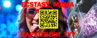 кокс Ипатово