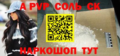 кокс Ипатово