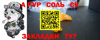 кокс Ипатово
