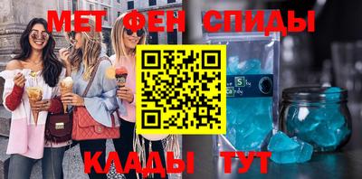 ALPHA-PVP Ирбит