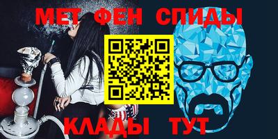 ALPHA-PVP Ирбит