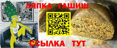 кокс Ипатово