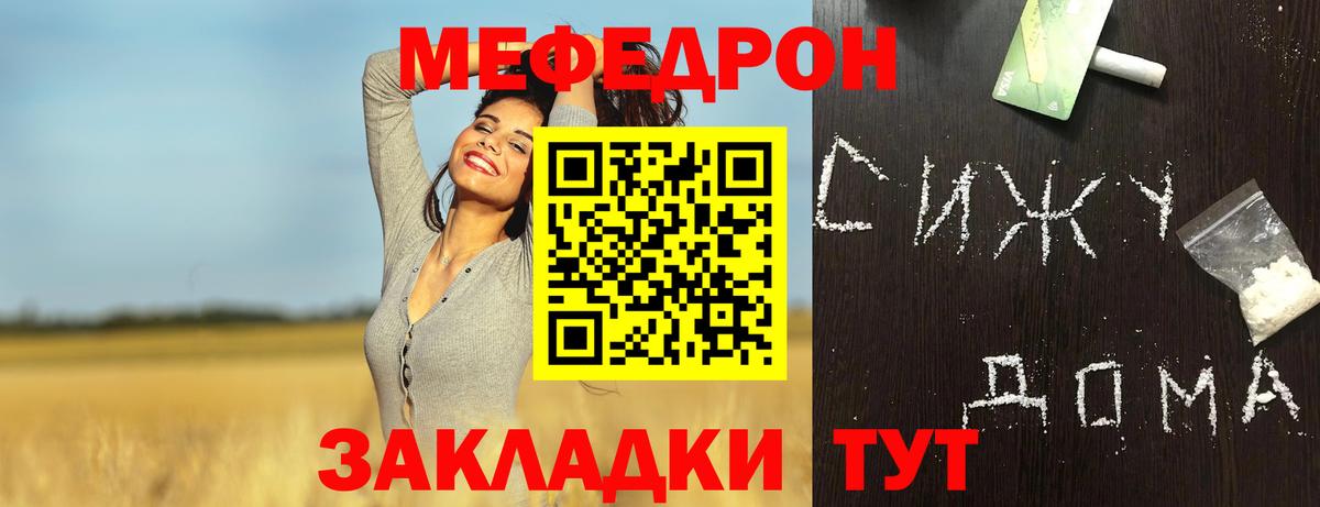 ГАШИШ  Кокаин  Где купить наркотики?  Марихуана  МЕФ   Мыски  Вход с VPN 