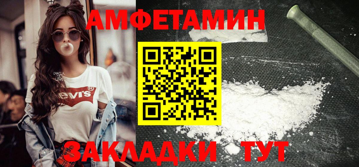 Первитин кристалл  Вход с VPN  Первитин кристалл  Метамфетамин  Мыски 