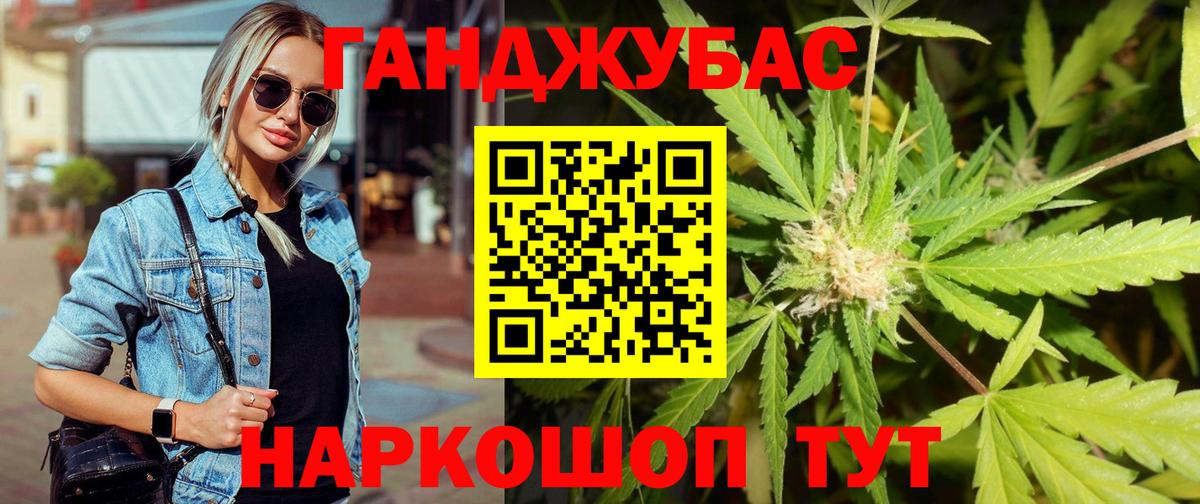 Каннабис тримм Мыски